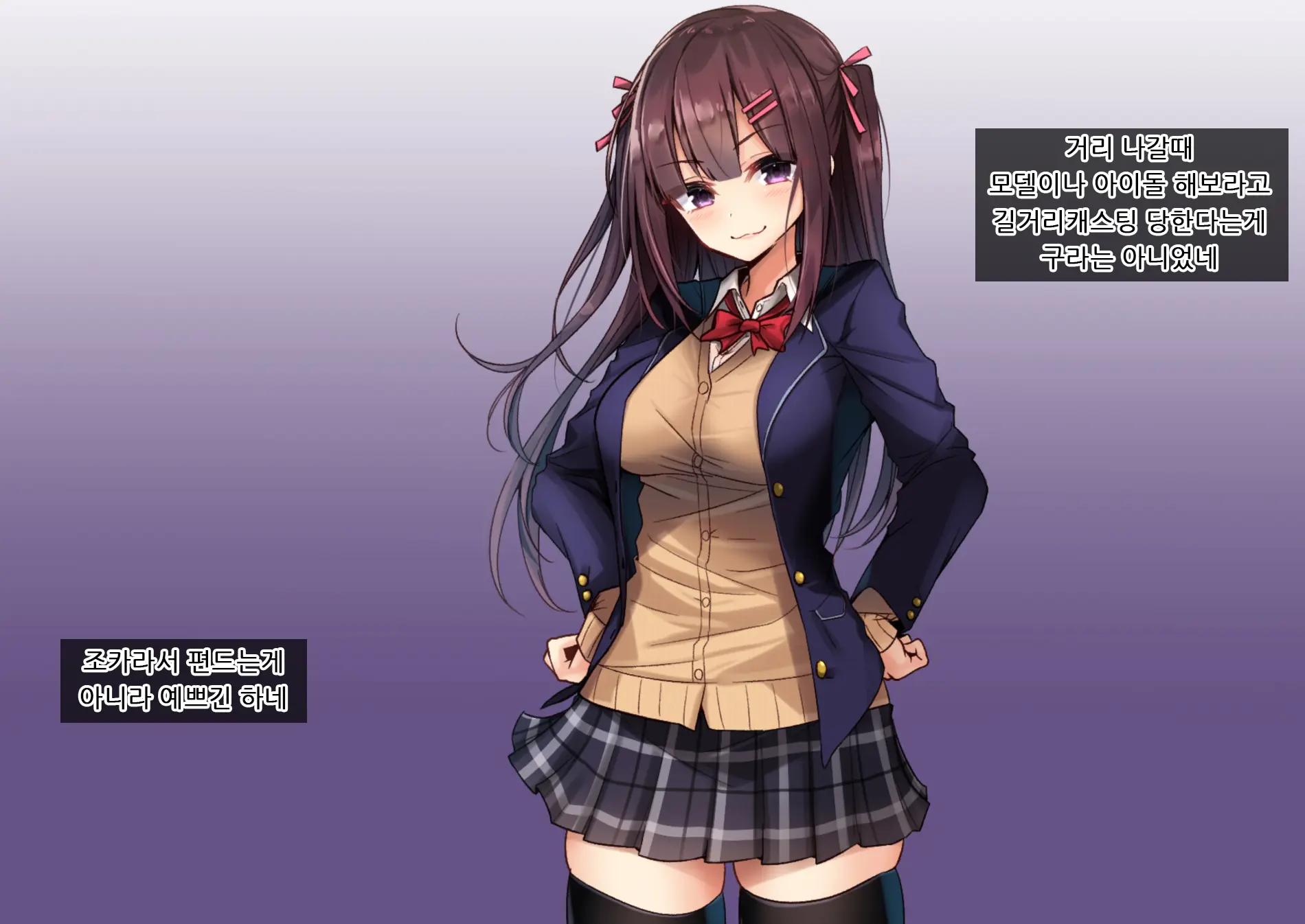Okozukai O Nedaru Namaiki Meikko Ni Kyokon De Yarikaeshita Hanashi With Mei No Tomodachi | 용돈을 조르는 조카에게 거근으로 복수하는 이야기 With 조카 친구